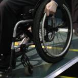 «Единая Россия» внесла в Госдуму законопроект о штрафах за высадку инвалидов из транспорта