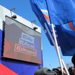100-метровый российский флаг развернули в Ижевске участники праздника «Русская весна»