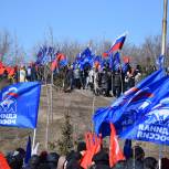 В Волгоградской области единороссы организовали серию мероприятий в честь дня воссоединения Крыма с Россией