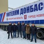 Из Новотроицка в Донбасс отправили 80 тонн гуманитарной помощи