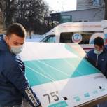 Единороссы подарили плазменный телевизор отделению социального центра в Туле