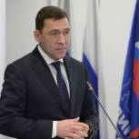 Лидер свердловских единороссов Евгений Куйвашев стал первым в стране губернатором, принятым в Российский Красный Крест