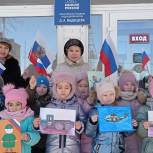 В «Единую Россию» несут письма со словами поддержки российским военнослужащим