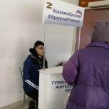 «Единая Россия» организовала в Ижевске мобильный пункт сбора гуманитарной помощи для жителей Луганской и Донецкой народных республик