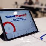 «Единая Россия» начинает прием заявок на участие в проекте «ПолитСтартап»