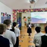 В Дагестане и Чечне «Единая Россия» рассказала школьникам о Крымской весне