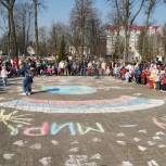 В Гурьевске Калининградской области единороссы провели патриотическую акцию «Сила России — в единстве народов»