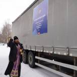 Из Усть-Катава ушли фуры с гуманитарным грузом в Мариуполь и освобожденные территории