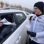 Молодогвардейцы продолжают раздавать наклейки для автомобилей «Своих не бросаем»