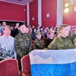 Партийцы Кизильского района приняли участие в  «Крымской весне»
