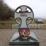 В Чечне почтили память псковских десантников