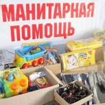Чкаловские активисты организовали сбор средств беженцам ДНР и ЛНР