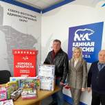 На северо-востоке Москвы единороссы собирают помощь для детей из Донбасса
