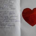 Эртильские школьники и студенты присоединились к акции «Zащитникам Отечества»