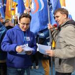 Годовщину Крымской весны отметили в Приморье
