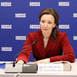 «Единая Россия» обратится в Генпрокуратуру и Роскомнадзор с просьбой очистить детский сегмент рунета от антироссийской агрессии