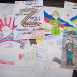 Более 3 500 писем и рисунков передали нижегородцы для российских военнослужащих, выполняющих свой долг на Донбассе