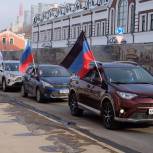 #СвоихНеБросаем. В Перми состоялся автопробег, посвященный признанию независимости ЛНР и ДНР