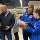 Волонтёры «Единой России» проводят мониторинг цен на детские товары