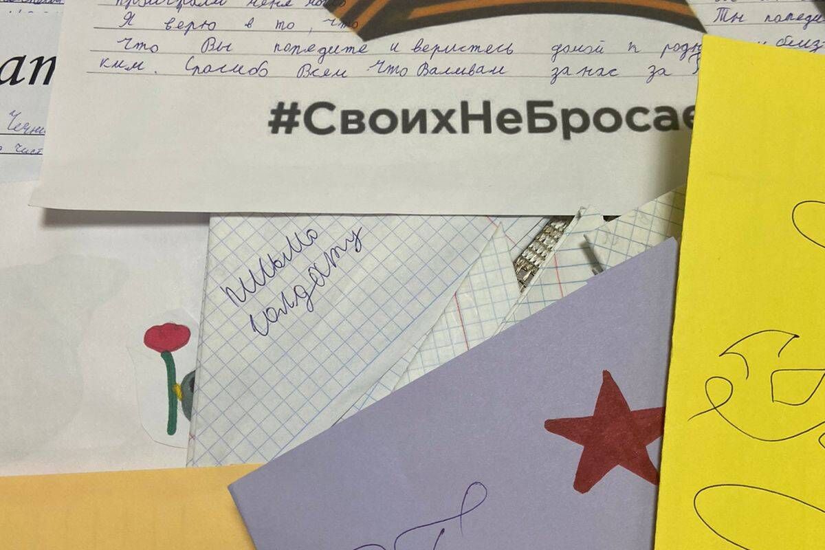 Ещё 100 писем солдатам написали ребята из Пыть-Яха