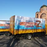 В Волгограде «Единая Россия» собирает гуманитарный груз для участников спецоперации на Украине
