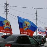 В Саратове прошел автопробег в поддержку ДНР и ЛНР