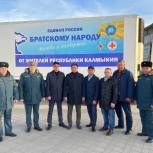 Калмыкия отправила гуманитарный груз для жителей Донбасса