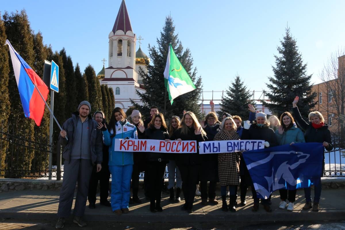 Своих не бросаем»: как подмосковная «Единая Россия» отпраздновала годовщину  со дня воссоединения Крыма с Россией