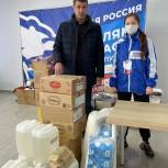 Активисты «Единой России» продолжают собирать гуманитарный груз