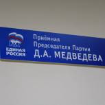 После обращения в Региональную общественную приемную будет выполнен ремонт в многоквартирном доме