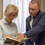 «Единая Россия» передаст на экспертизу школьные учебники из освобожденных территорий Украины