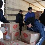 «Единая Россия» в составе гуманитарной колонны МЧС отправила помощь на Донбасс