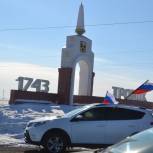 В Челябинской области состоялся автопробег в поддержку российских военных и жителей Донбасса