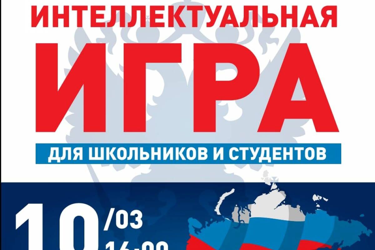 Николай Ташланов: Сторонники «Единой России» продолжают сотрудничество с  Музеем геологии, нефти и газа в сфере интеллектуального движения