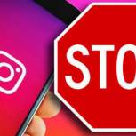 Партийцы Чукотки отказываются от использования instagram