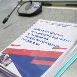 Министерство образования РФ поддержало предложение «Единой России» о признании дипломов и ученых степеней, полученных в ЛДНР