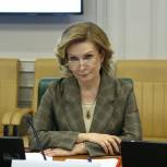 В Совете Федерации обсудили вопросы поддержки занятости россиян