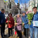 В Краснодаре прошла акция «Дарите женщинам цветы»