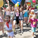 Кабмин РФ запускает программу детского туристического кешбэка с 1 мая