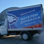 Две тонны чистой питьевой воды привезли единороссы из Суксуна в качестве гуманитарной помощи для беженцев из Донбасса