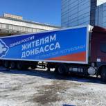 «Единая Россия» направила десятки тонн гуманитарной помощи в ПВР в регионах