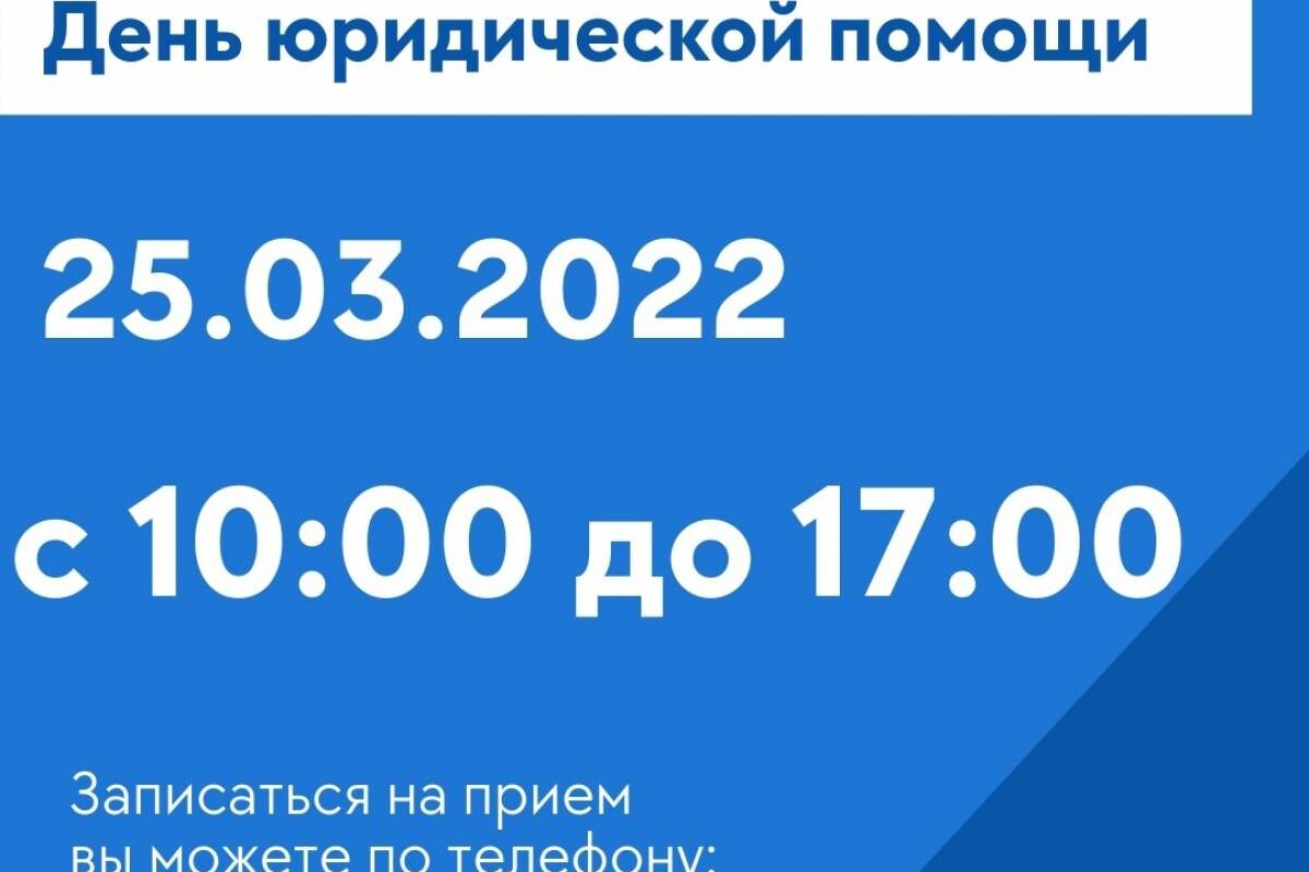 В Региональной общественной приемной Председателя Партии 