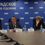 В Волгограде на площадке «Единой России» обсудили вопросы ценообразования и тарифной политики на территории региона в изменяющихся экономических условиях