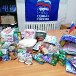 Березниковское отделение «Единой России» помогает семьям, прибывшим в город из Донбасса