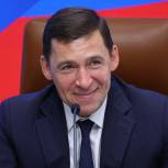 Евгений Куйвашев провел заседание оргкомитета по подготовке к празднованию 300-летия Нижнего Тагила