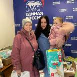 В Миассе начали оказывать гуманитарную помощь беженцам с Донбасса