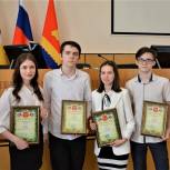 В Апанасенковском округе наградили призеров школьной олимпиады