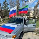 В Буйнакске активисты «Единой России» и «Молодой Гвардии» устроили автопробег