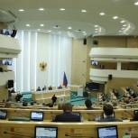 СФ одобрил закон о праве регионов распоряжаться средствами от реструктуризации бюджетных кредитов