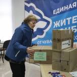 В Волонтерском центре «Единой России» продолжается формирование гуманитарного груза